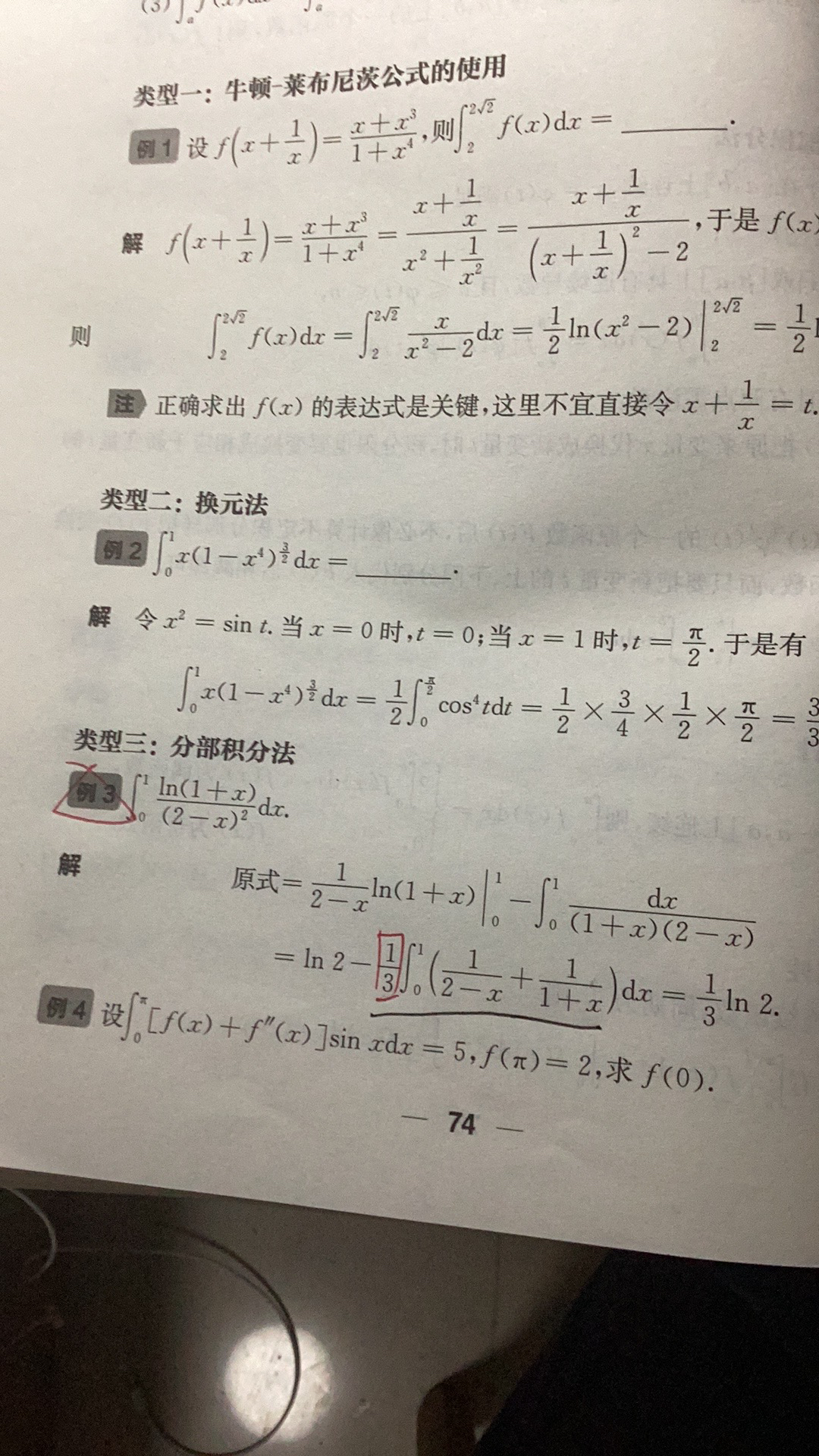 '></div><hr><h3>老师回复问题</h3> <br><div><img class=