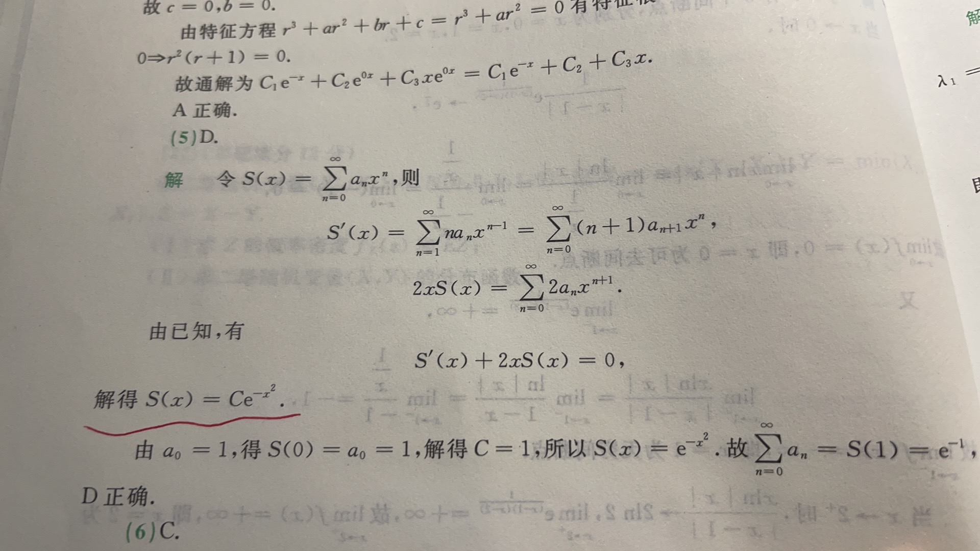 '></div><hr><h3>老师回复问题</h3> <br><div><img class=