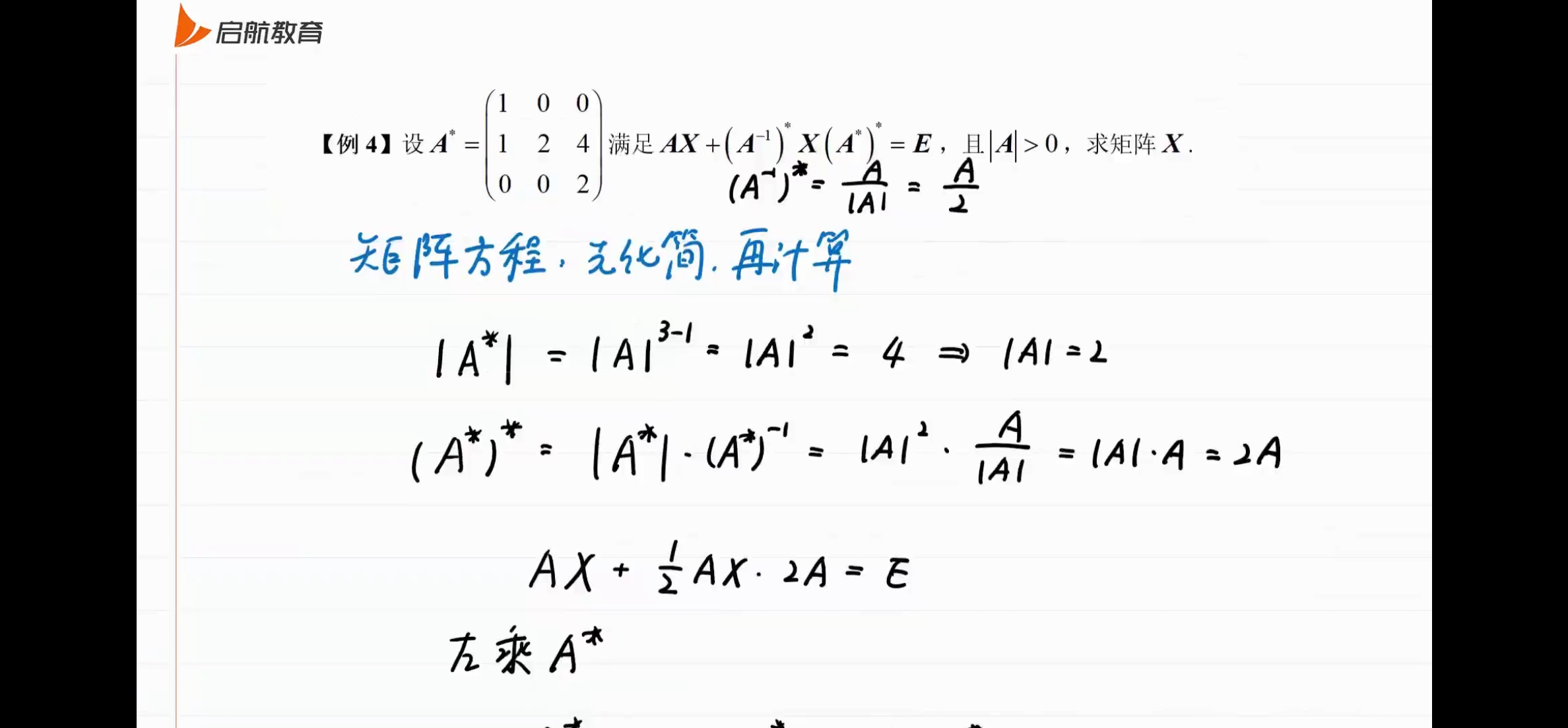 '></div><hr><h3>老师回复问题</h3>看下图<br><div><img class=