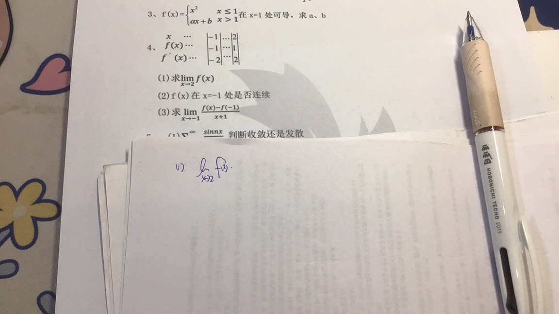 '></div><hr><h3>老师回复问题</h3>直接看表就行了，比如f