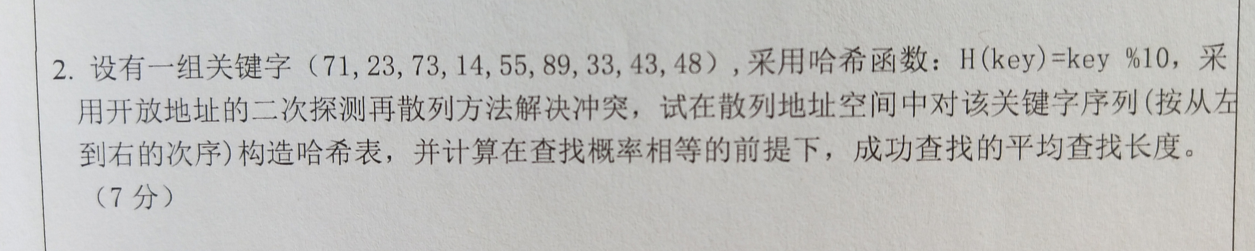 '></div><hr><h3>老师回复问题</h3>1<br><div><img class=