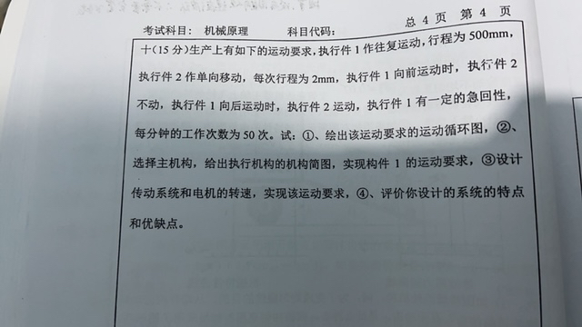 '></div><hr><h3>老师回复问题</h3>我给你画的只是可能的一种设计哈，你不要局限于此，你可以自己思考一种新的<br><div><img class=