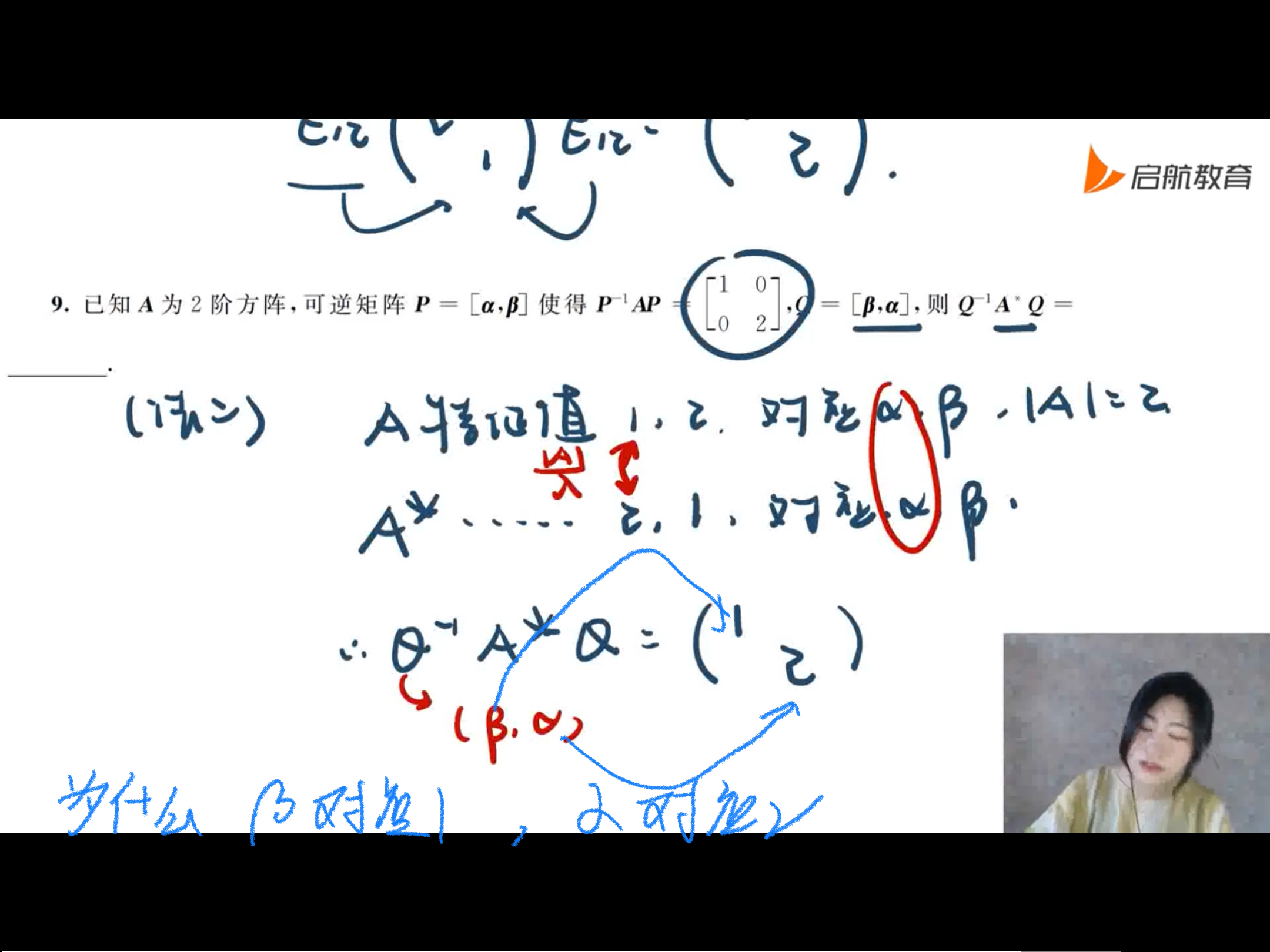 '></div><hr><h3>老师回复问题</h3> <br><div><img class=