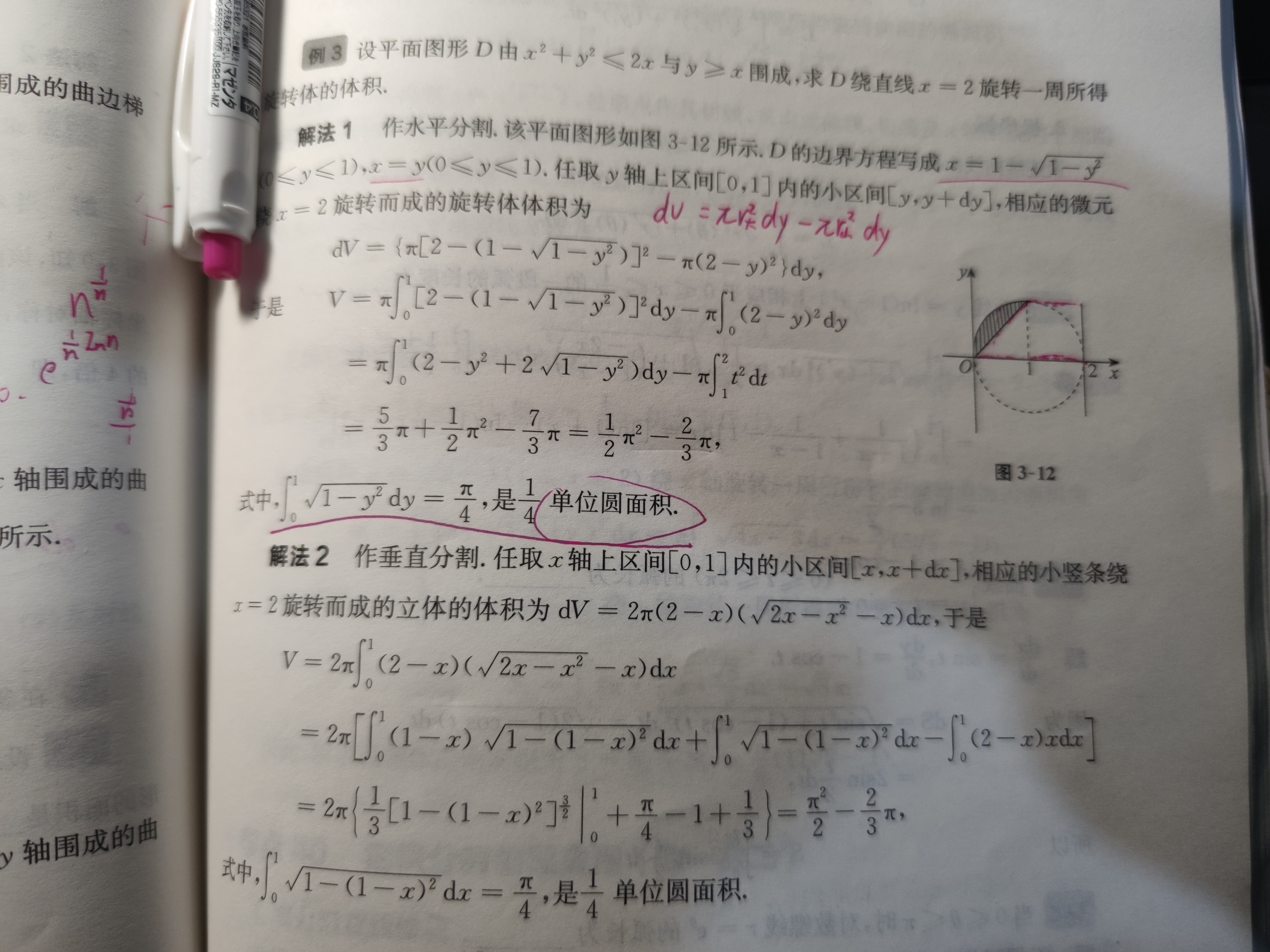 '></div><hr><h3>老师回复问题</h3>。<br><div><img class=