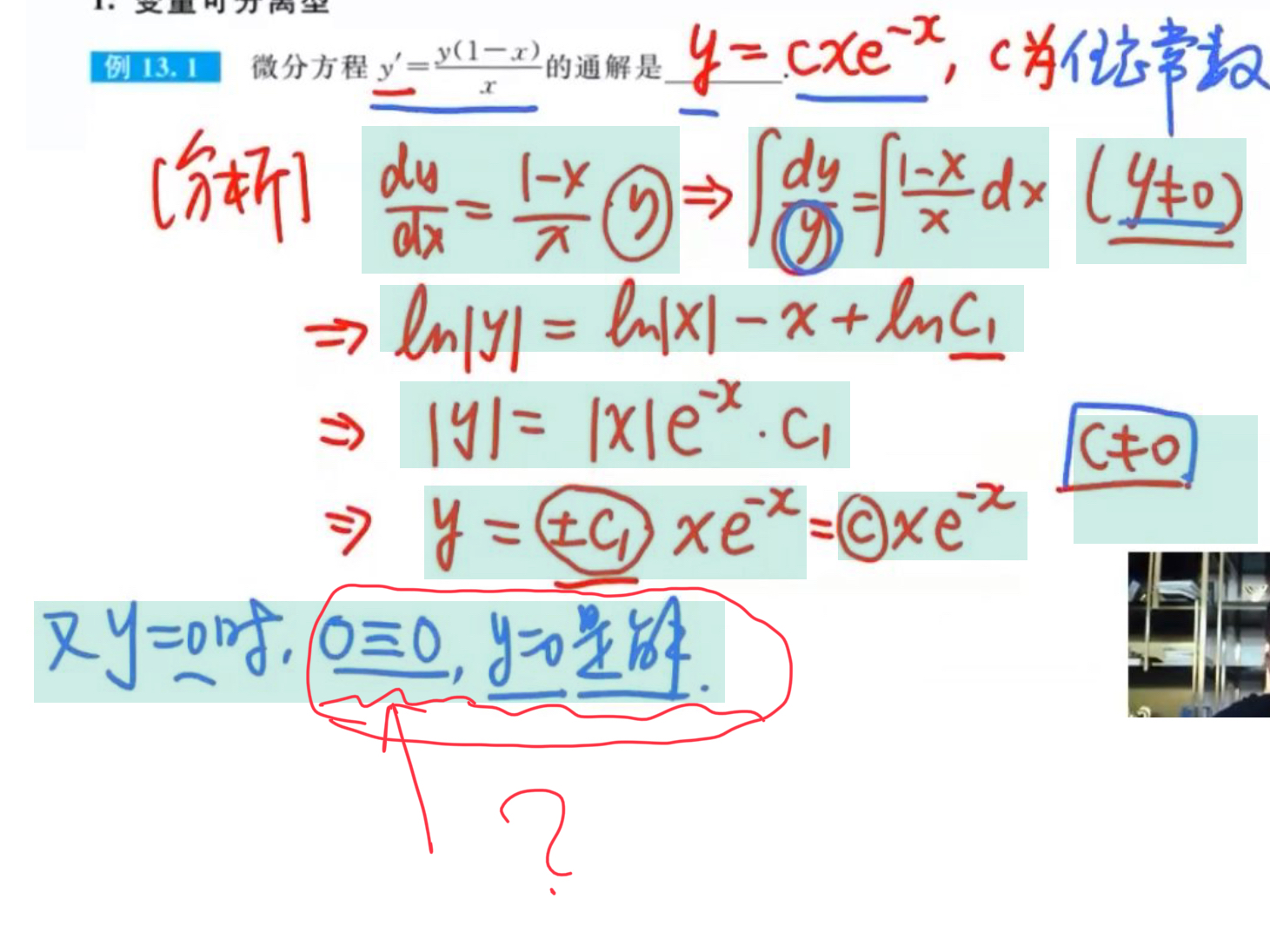 '></div><hr><h3>老师回复问题</h3> <br><div><img class=