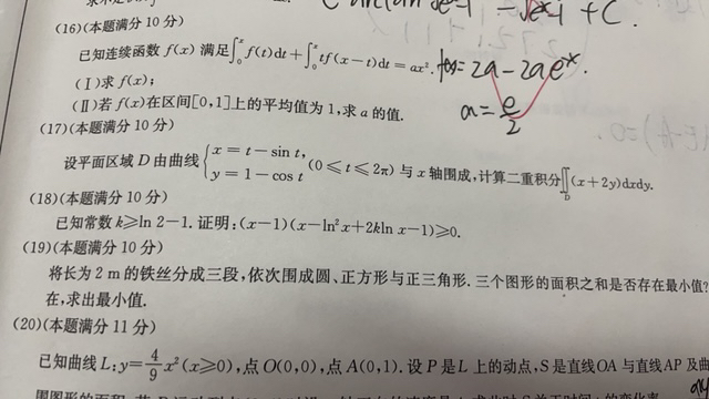 '></div><hr><h3>老师回复问题</h3>下：<br><div><img class=