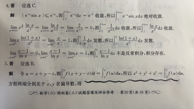 '></div><hr><h3>老师回复问题</h3>下:<br><div><img class=