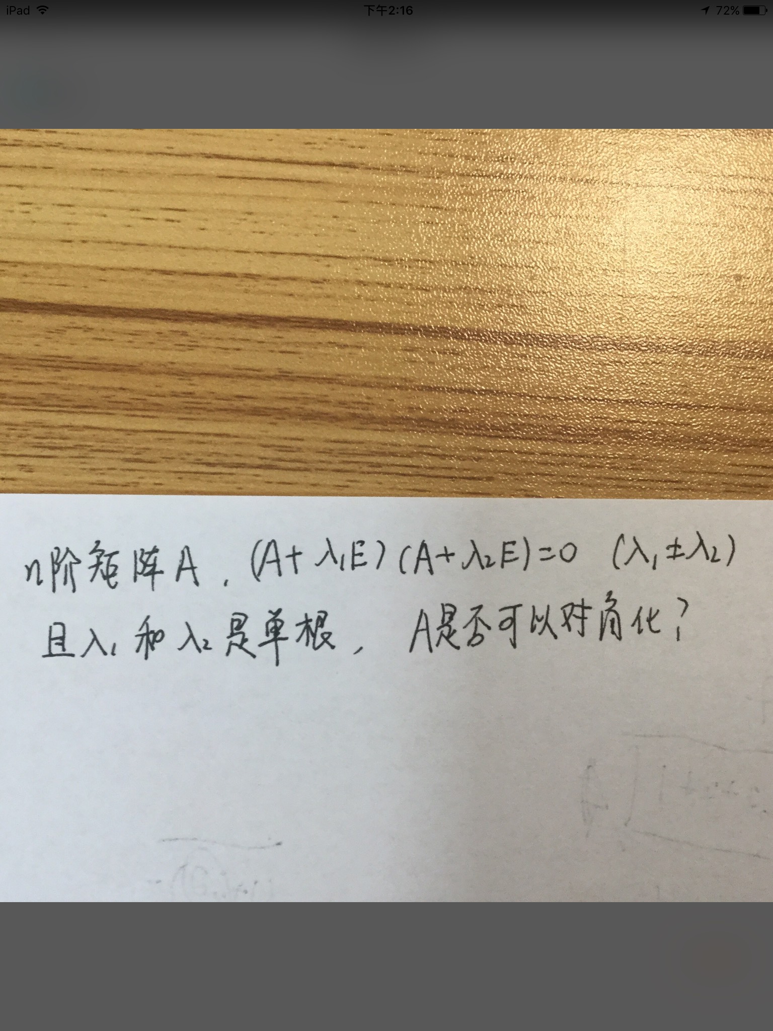 '></div><hr><h3>老师回复问题</h3>看下图<br><div><img class=