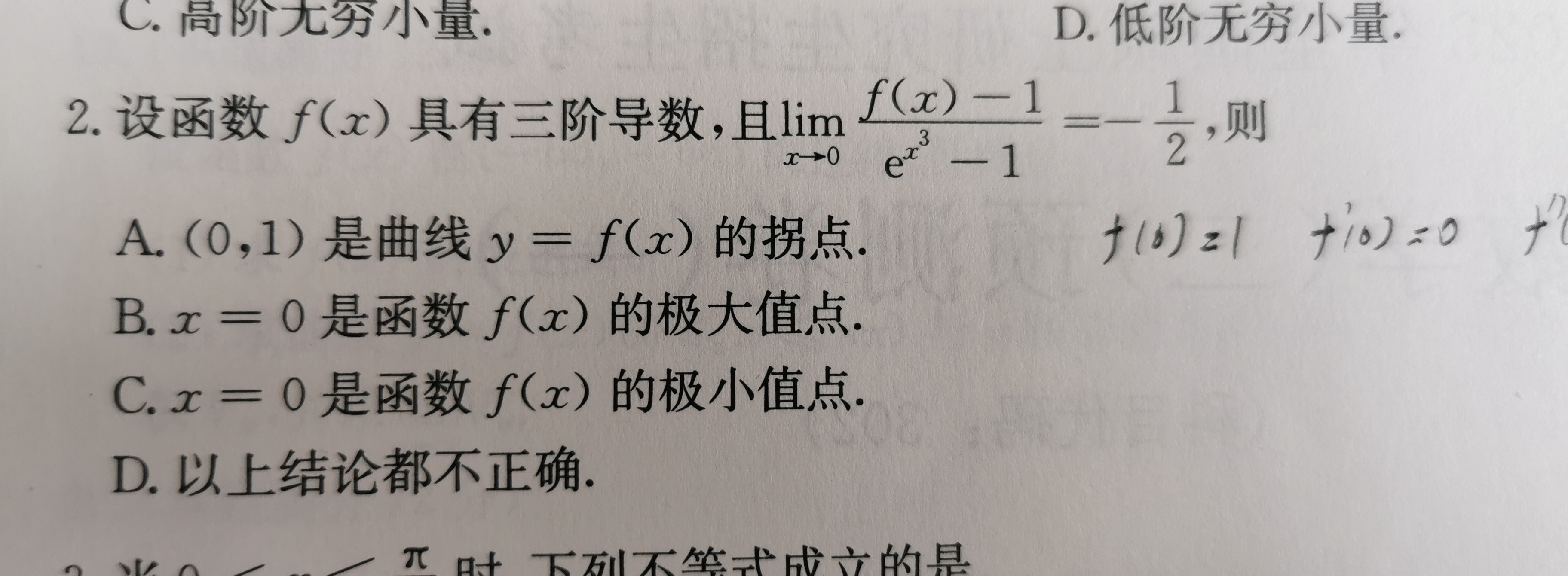 '></div><hr><h3>老师回复问题</h3>如图<br><div><img class=