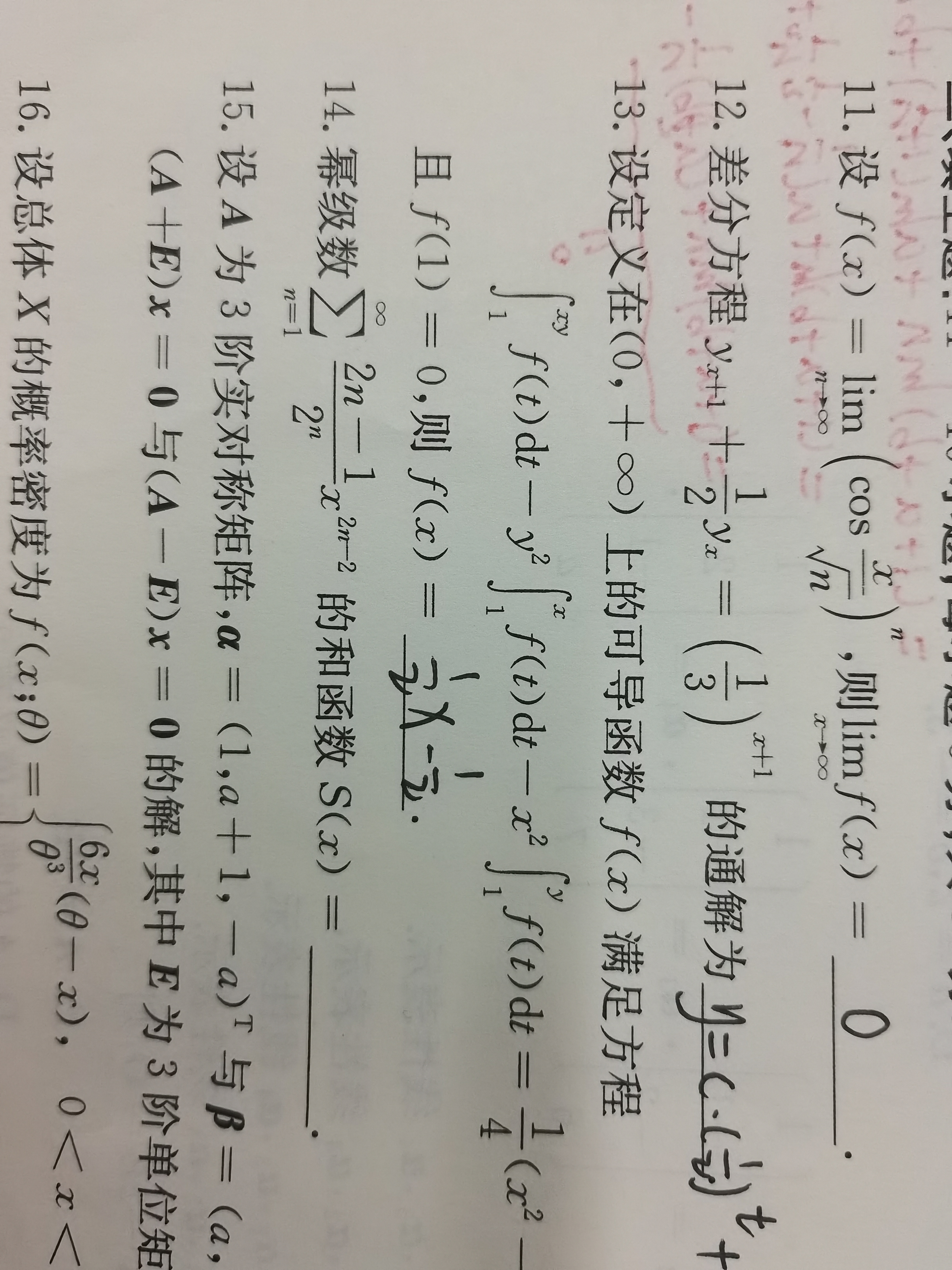 '></div><hr><h3>老师回复问题</h3>如图<br><div><img class=