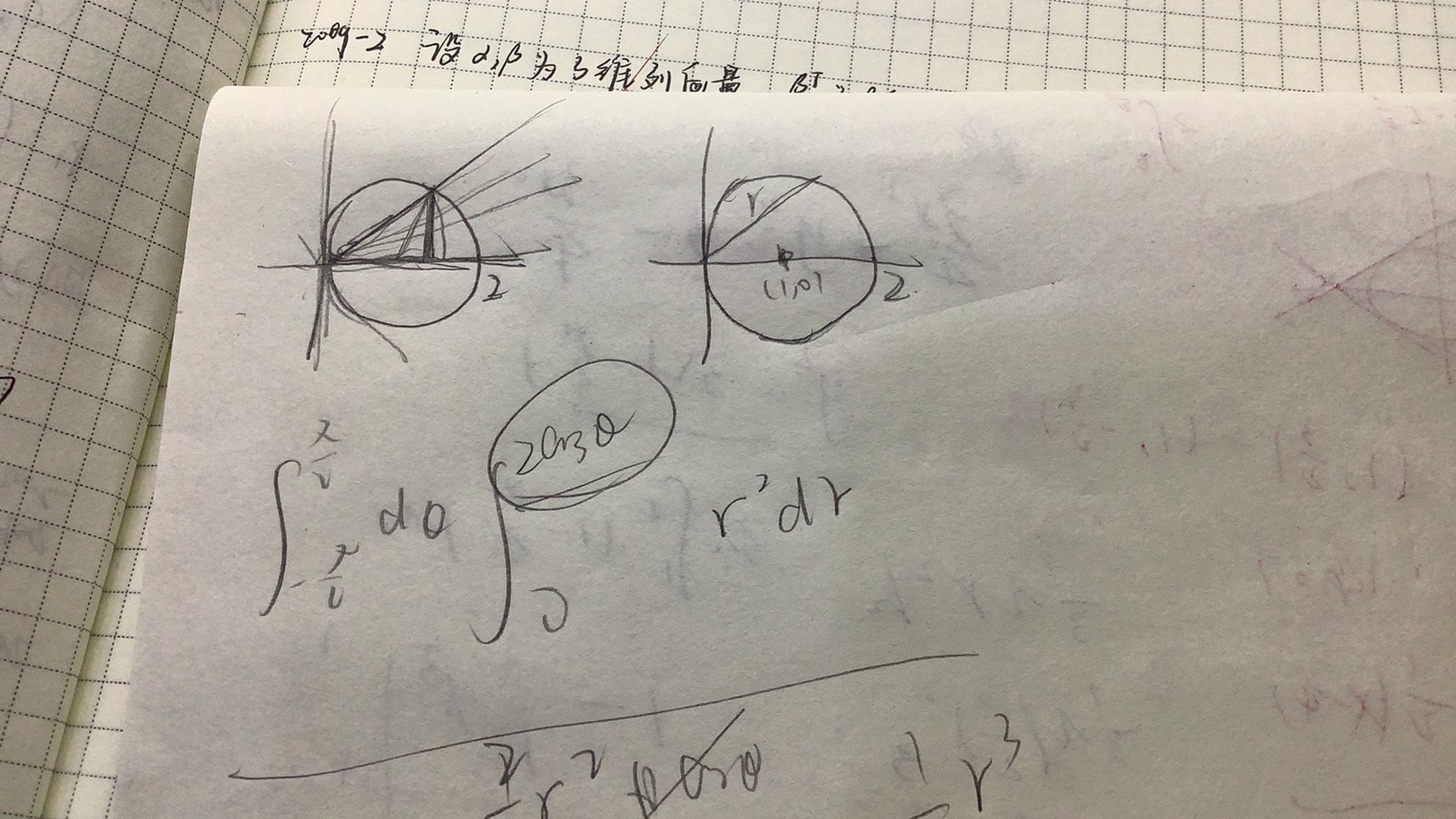 '></div><hr><h3>老师回复问题</h3> <br><div><img class=
