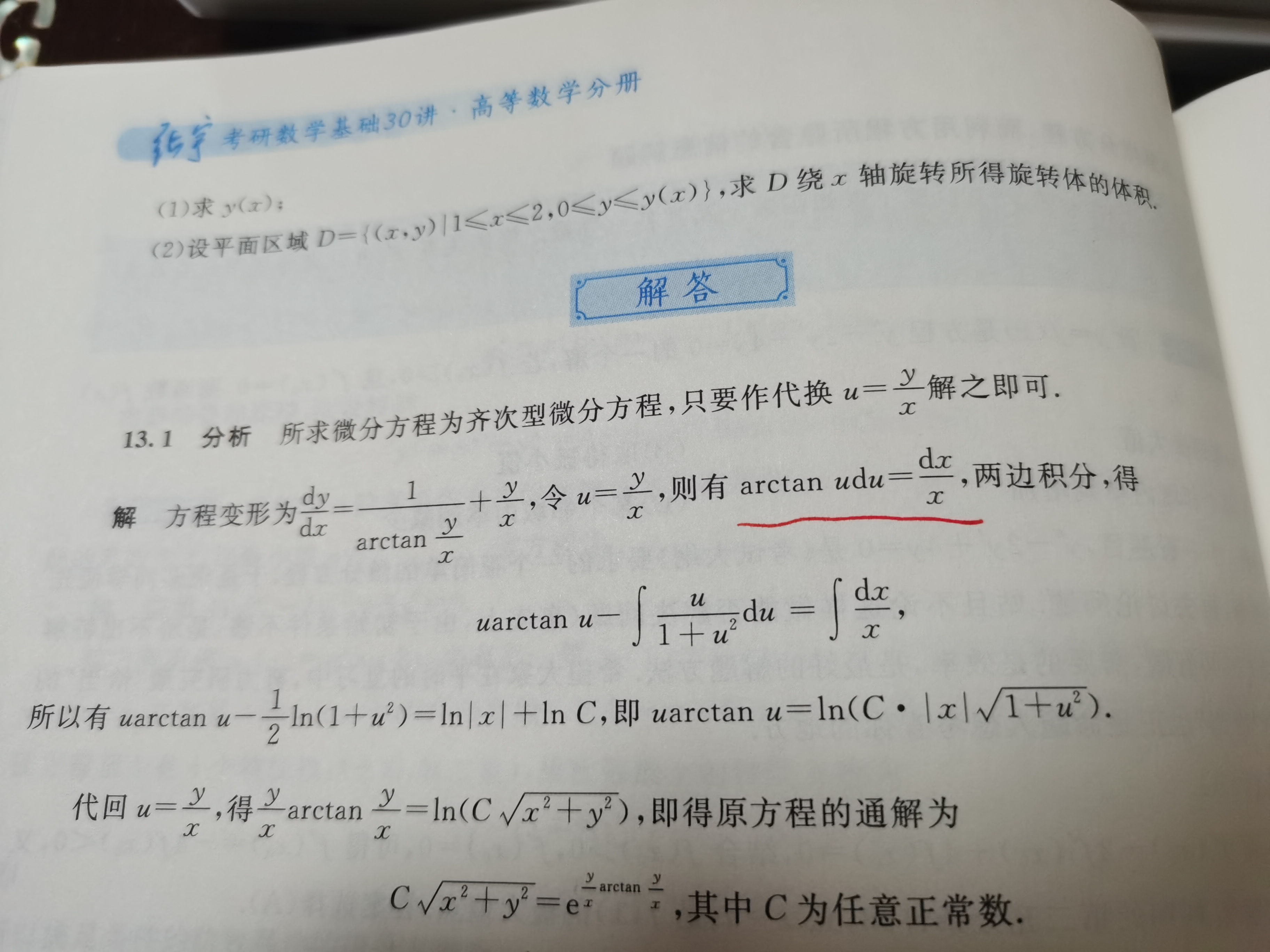 '></div><hr><h3>老师回复问题</h3> <br><div><img class=