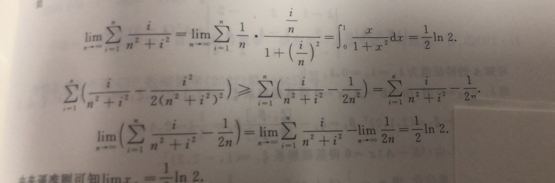 '></div><hr><h3>老师回复问题</h3> <br><div><img class=