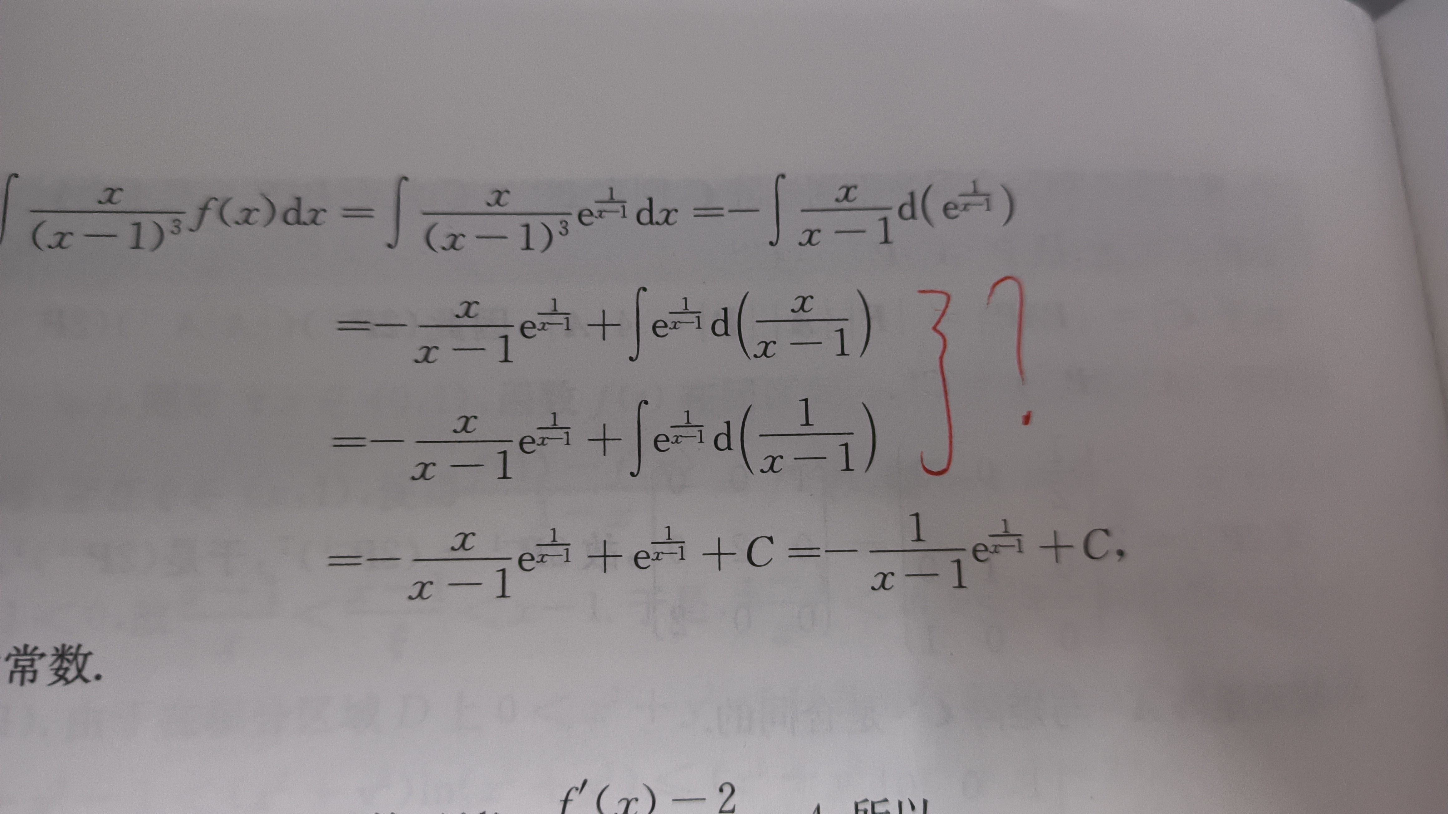 '></div><hr><h3>老师回复问题</h3> <br><div><img class=