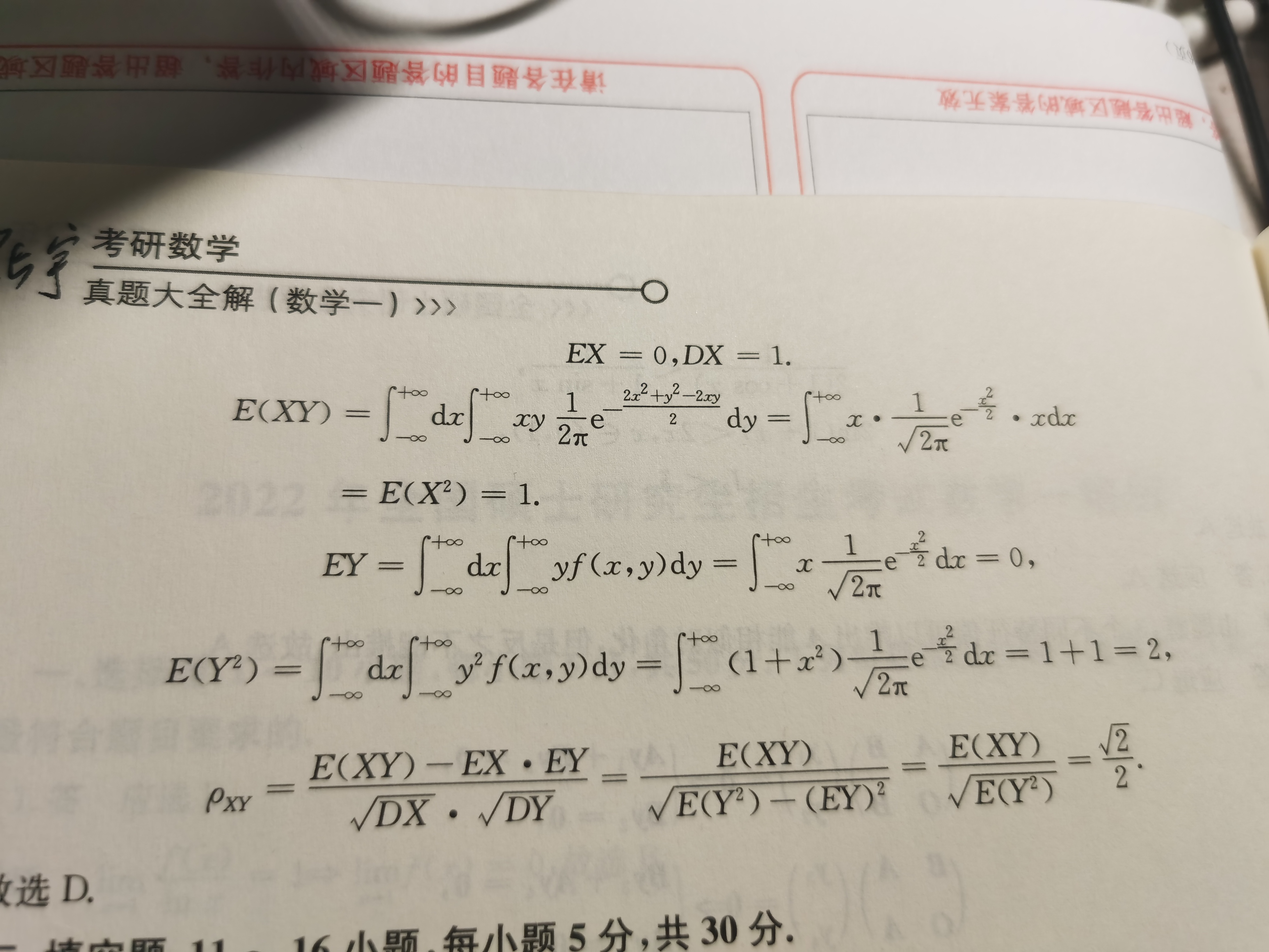 '></div><hr><h3>老师回复问题</h3>如图<br><div><img class=