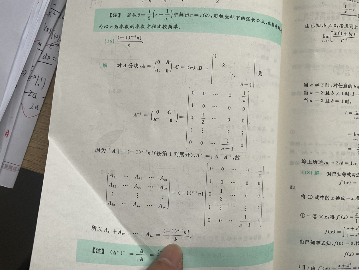 '></div><hr><h3>老师回复问题</h3>
7.jpg<br><div><img class=