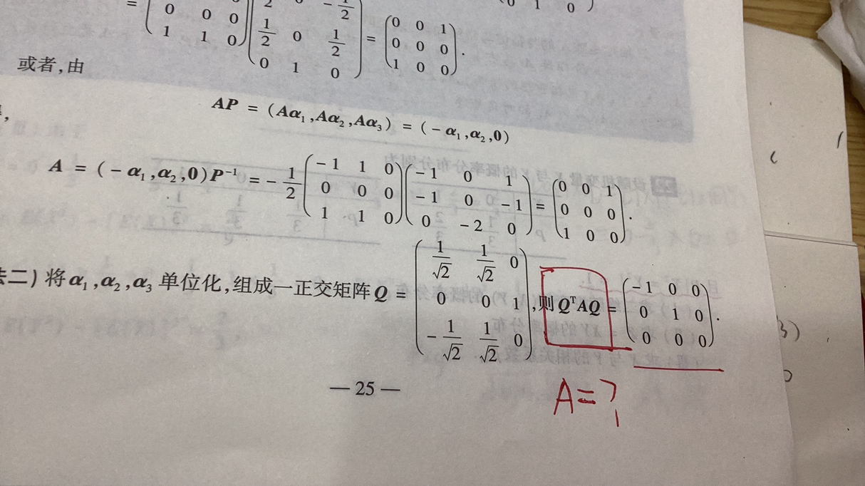 '></div><hr><h3>老师回复问题</h3>这样<br><div><img class=