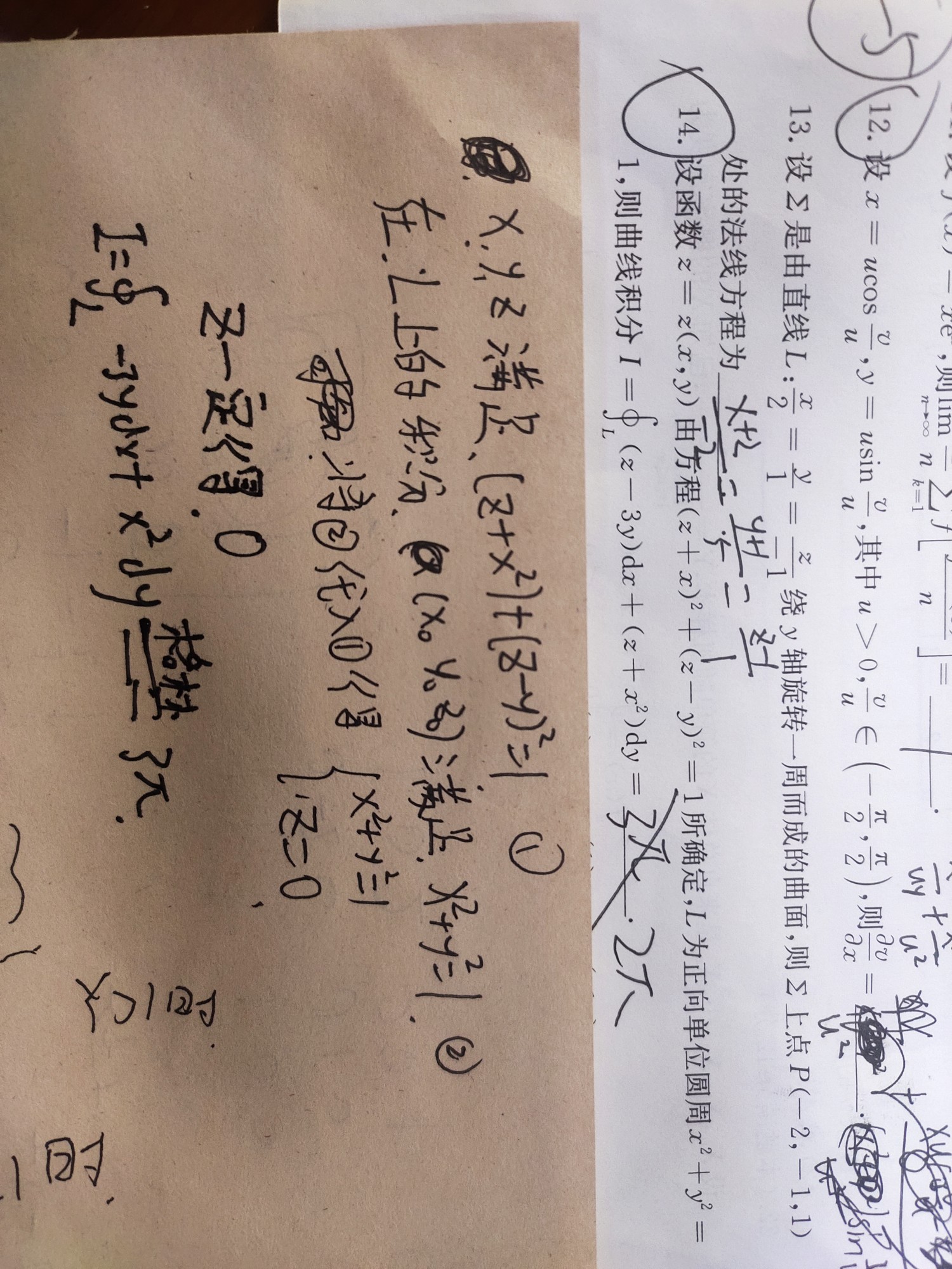 '></div><hr><h3>老师回复问题</h3>红圈处是如何化简得到的<br><div><img class=