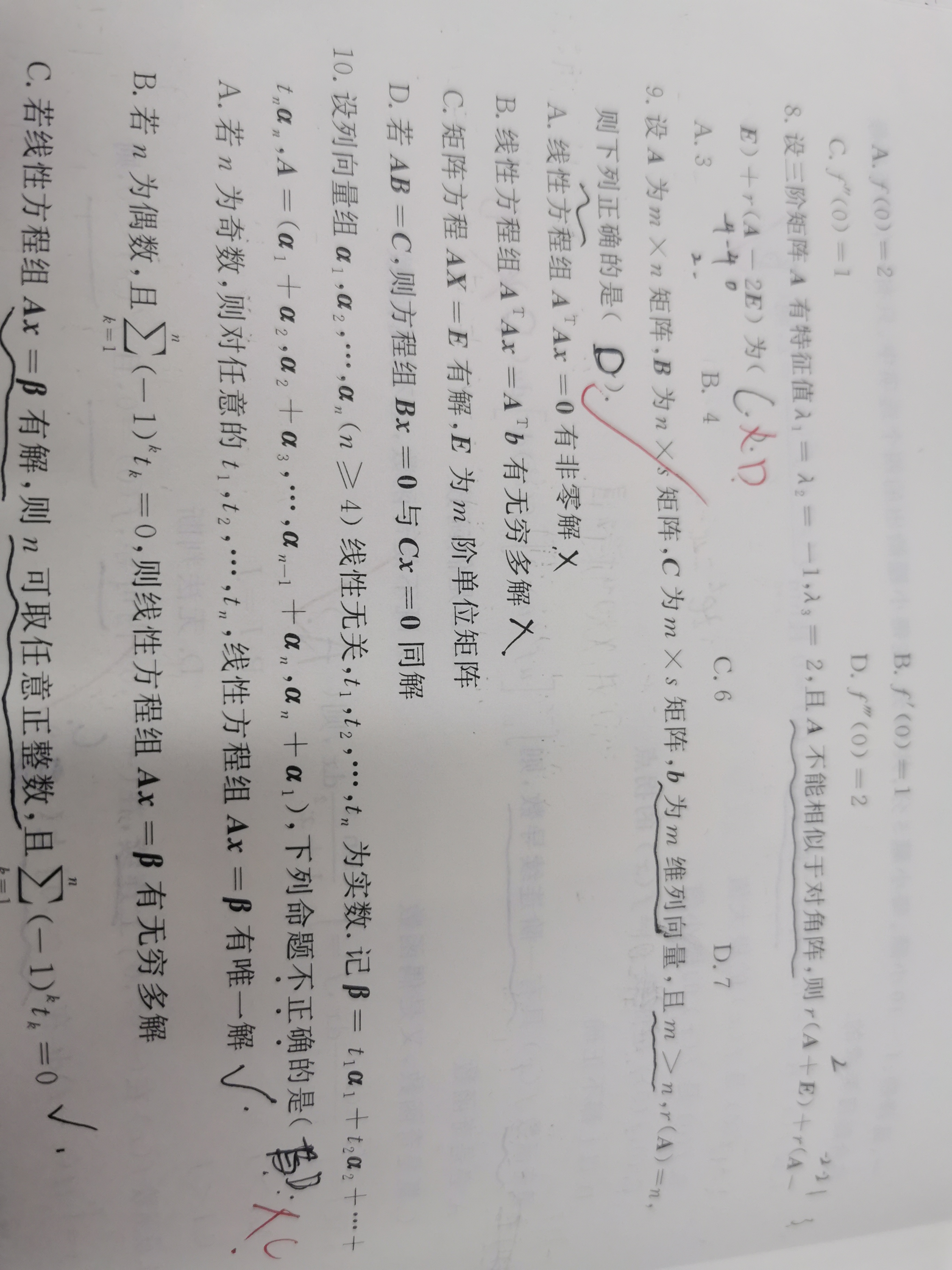 '></div><hr><h3>老师回复问题</h3> <br><div><img class=