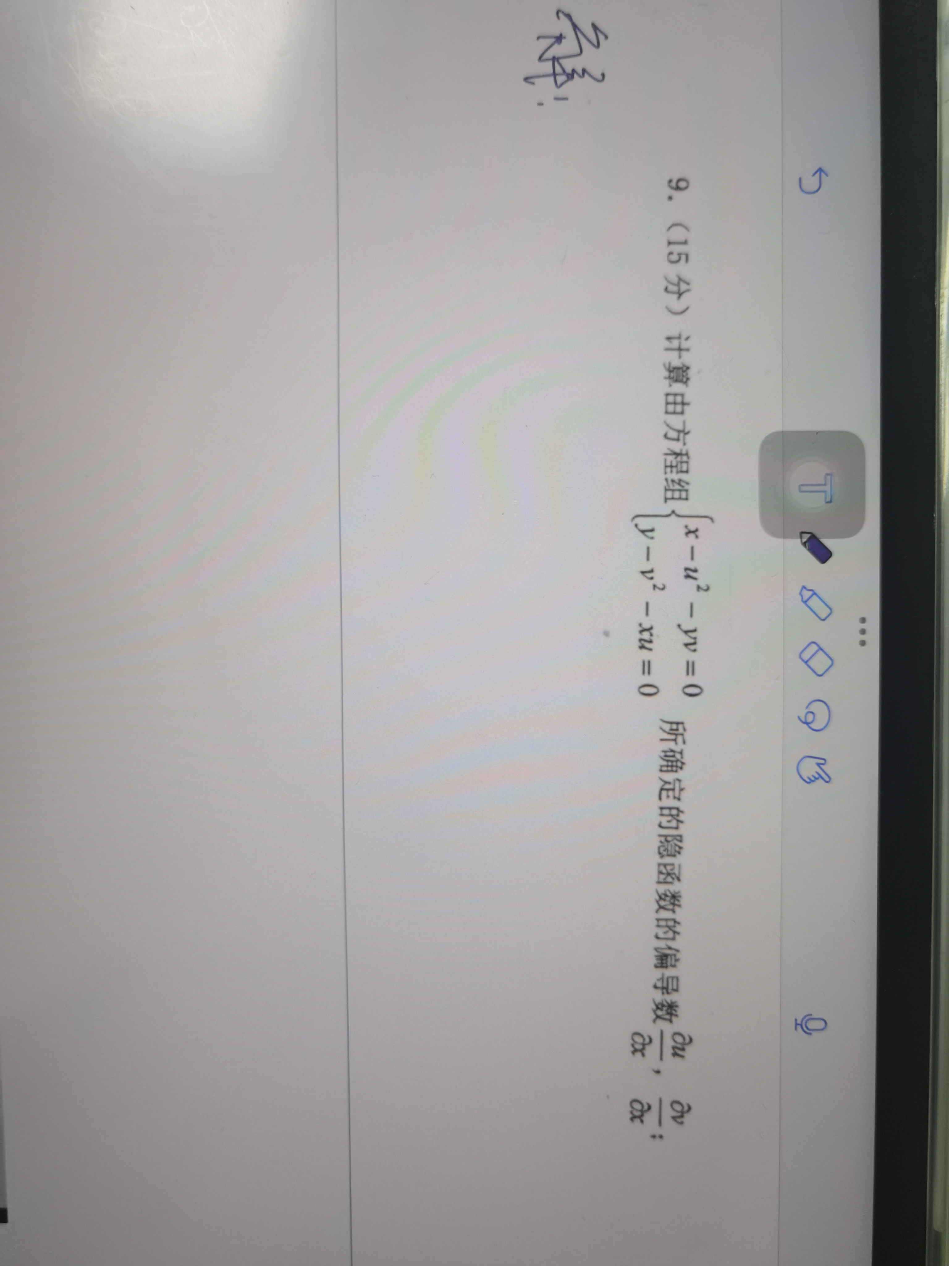 '></div><hr><h3>老师回复问题</h3>如下：<br><div><img class=