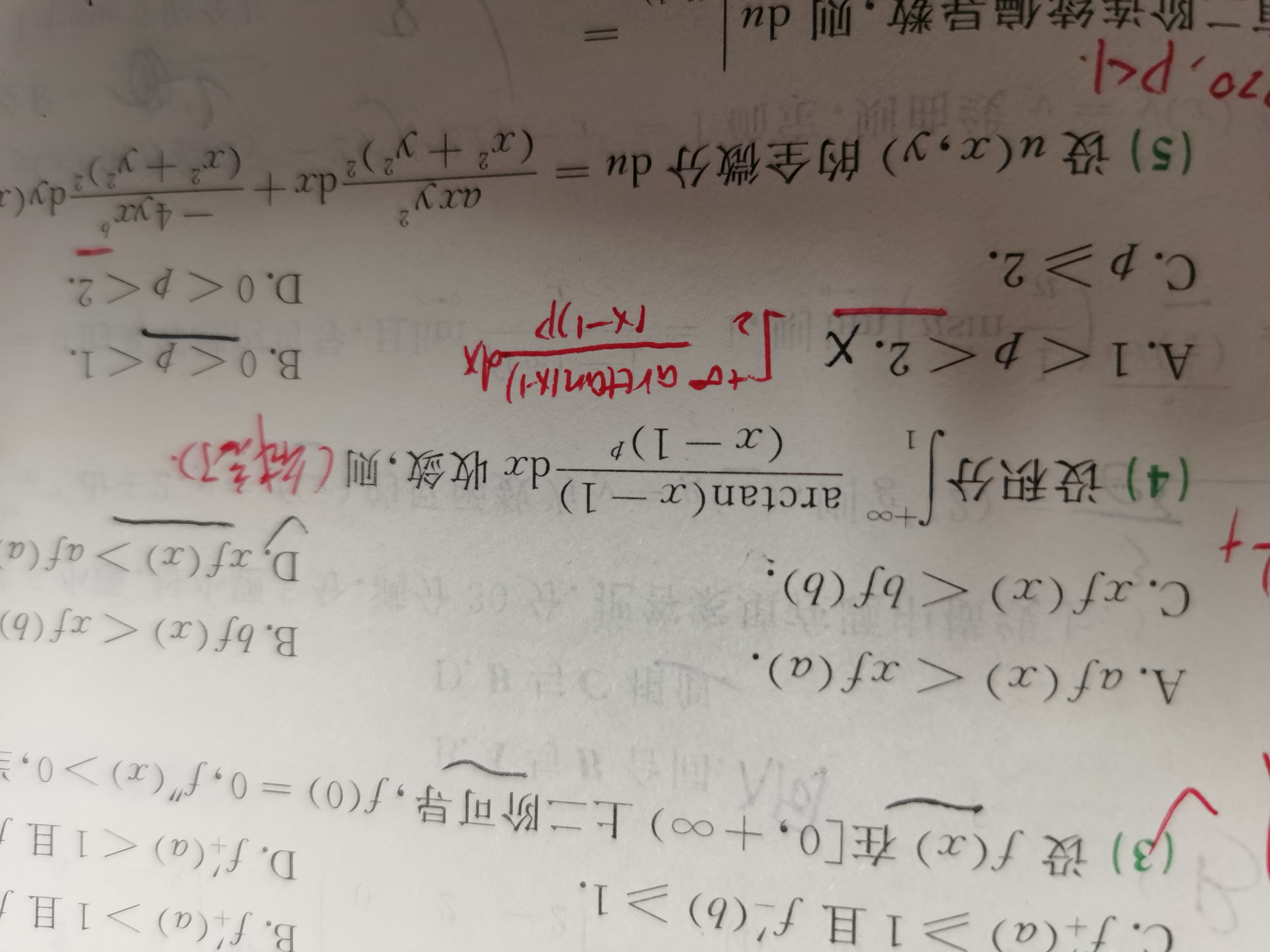 '></div><hr><h3>老师回复问题</h3>下：<br><div><img class=