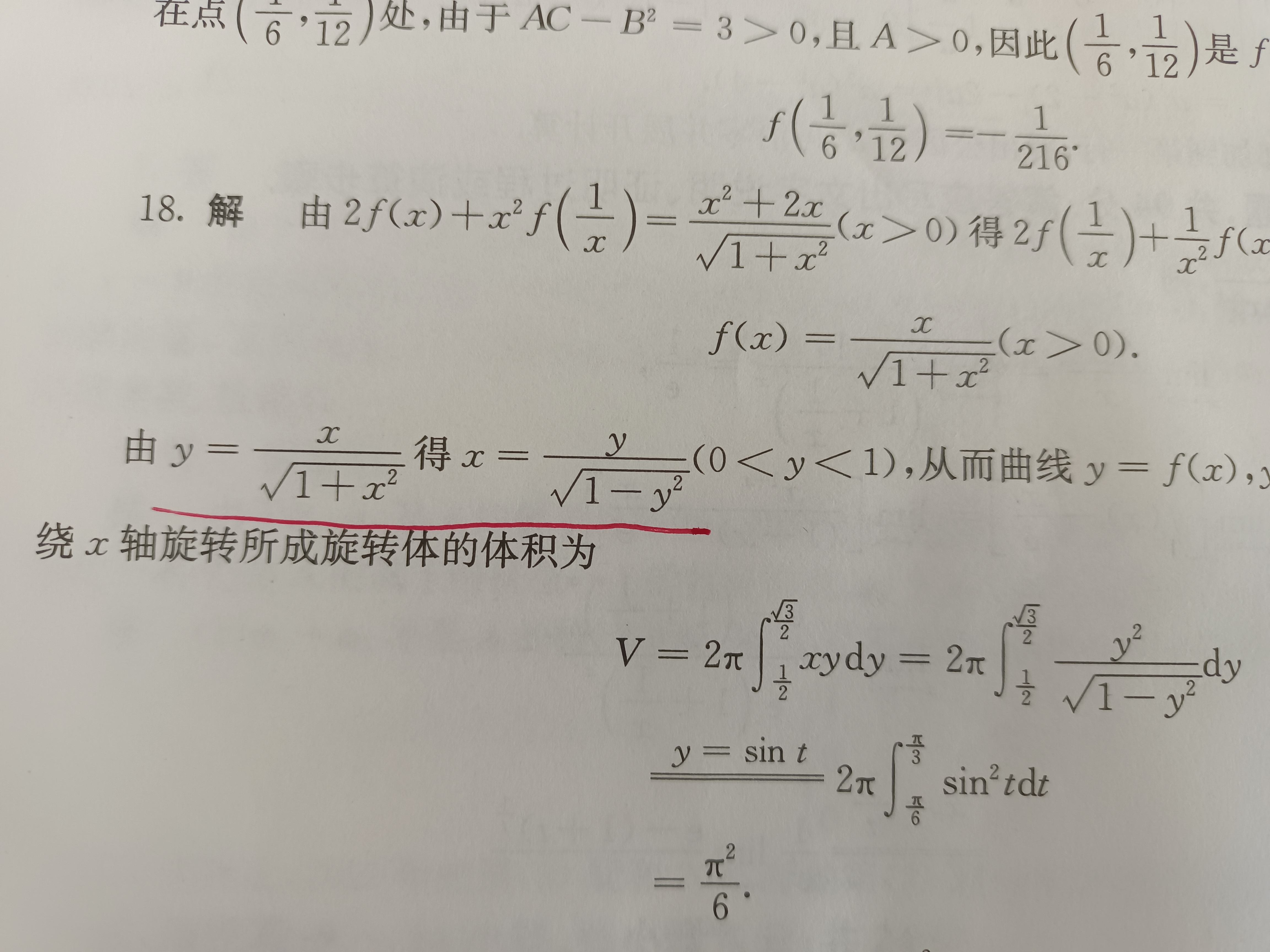 '></div><hr><h3>老师回复问题</h3>下:<br><div><img class=