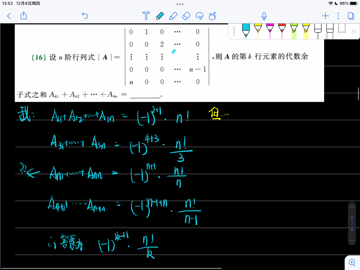 '></div><hr><h3>老师回复问题</h3>红线处是怎么得到的<br><div><img class=
