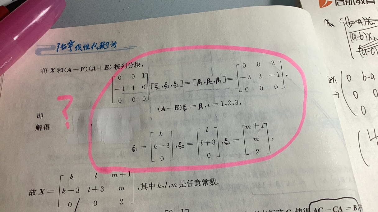 '></div><hr><h3>老师回复问题</h3>
<br><div><img class=