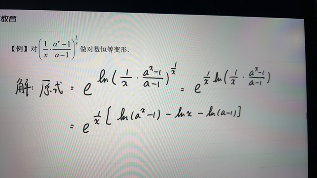 '></div><hr><h3>老师回复问题</h3>
<br><div><img class=