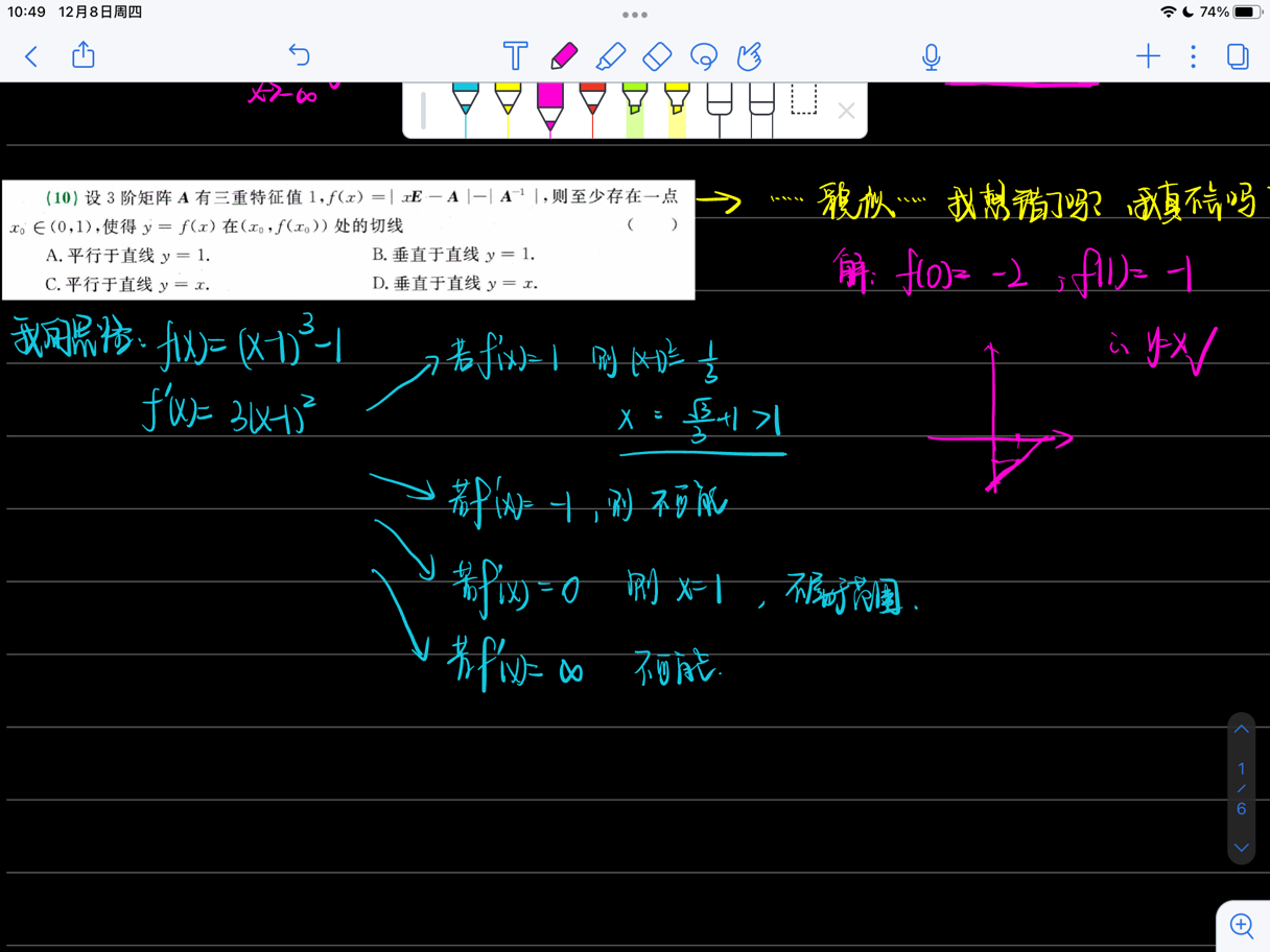 '></div><hr><h3>老师回复问题</h3>f(x)的表达式，是依据什么设出来的<br><div><img class=