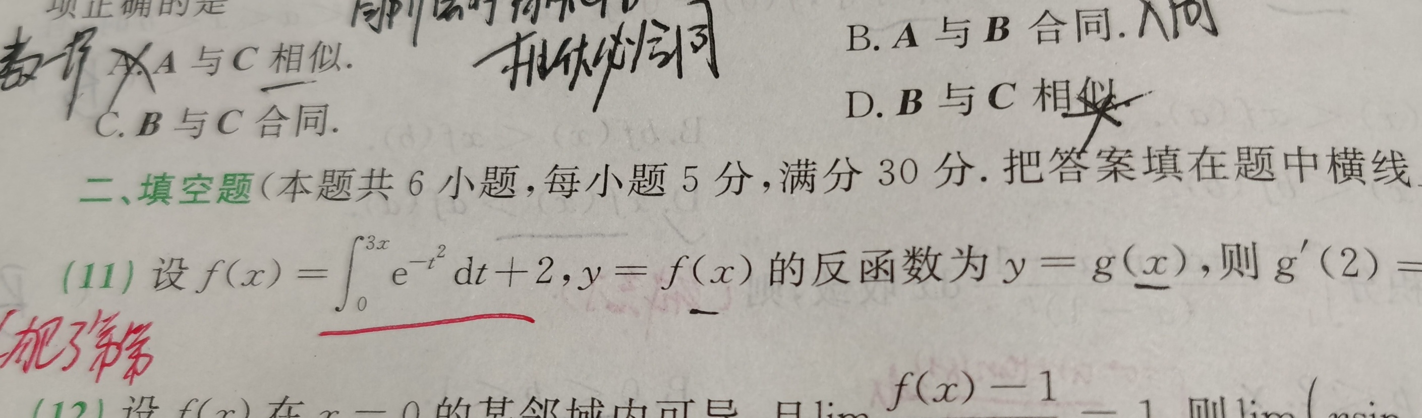 '></div><hr><h3>老师回复问题</h3>可以同学，如下:<br><div><img class=