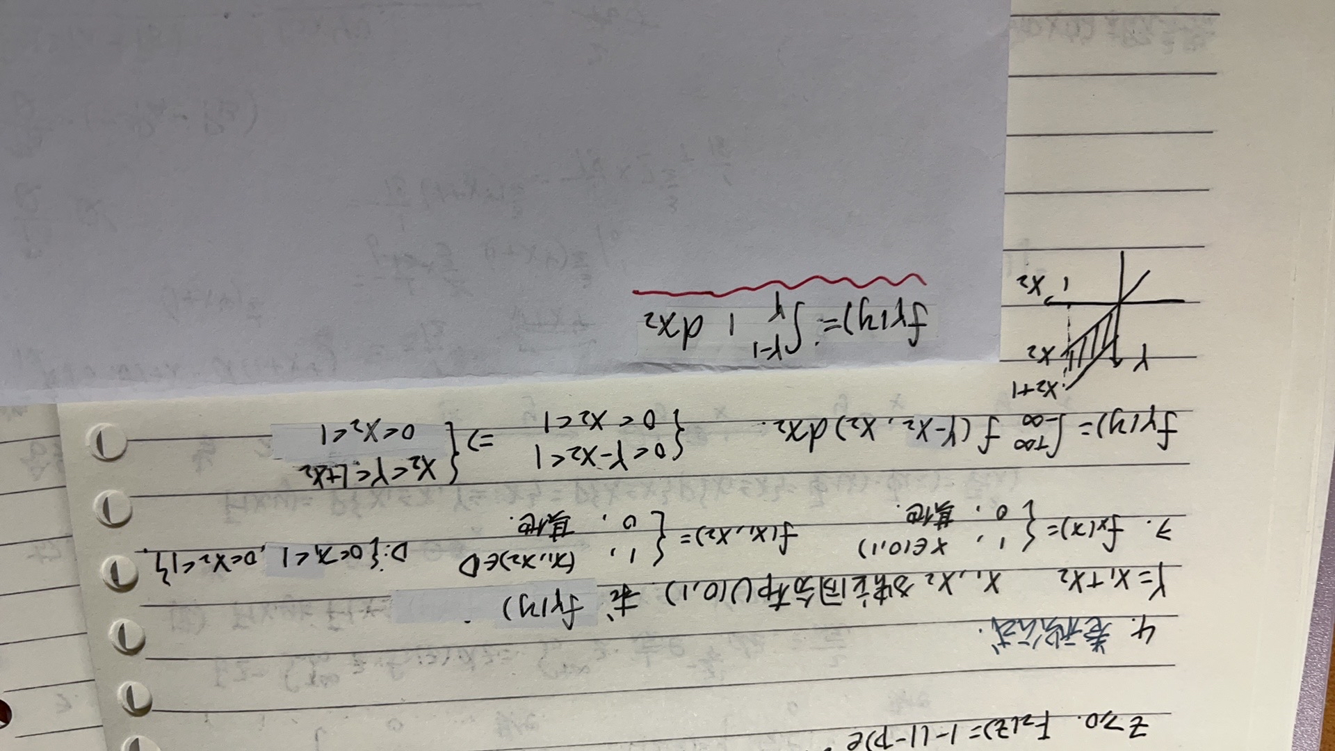 '></div><hr><h3>老师回复问题</h3>是Y的值，分成0到1，1到2，对X2进行积分<br><div><img class=