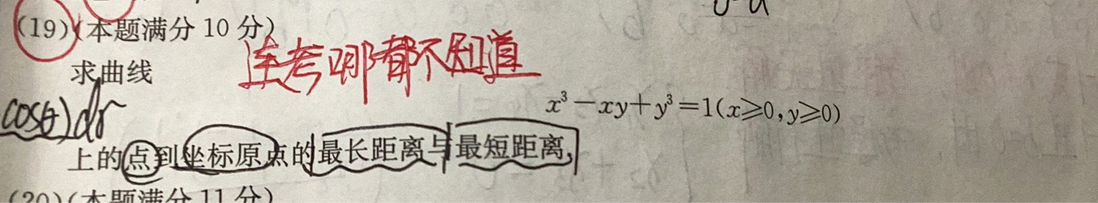 '></div><hr><h3>老师回复问题</h3>看下图<br><div><img class=