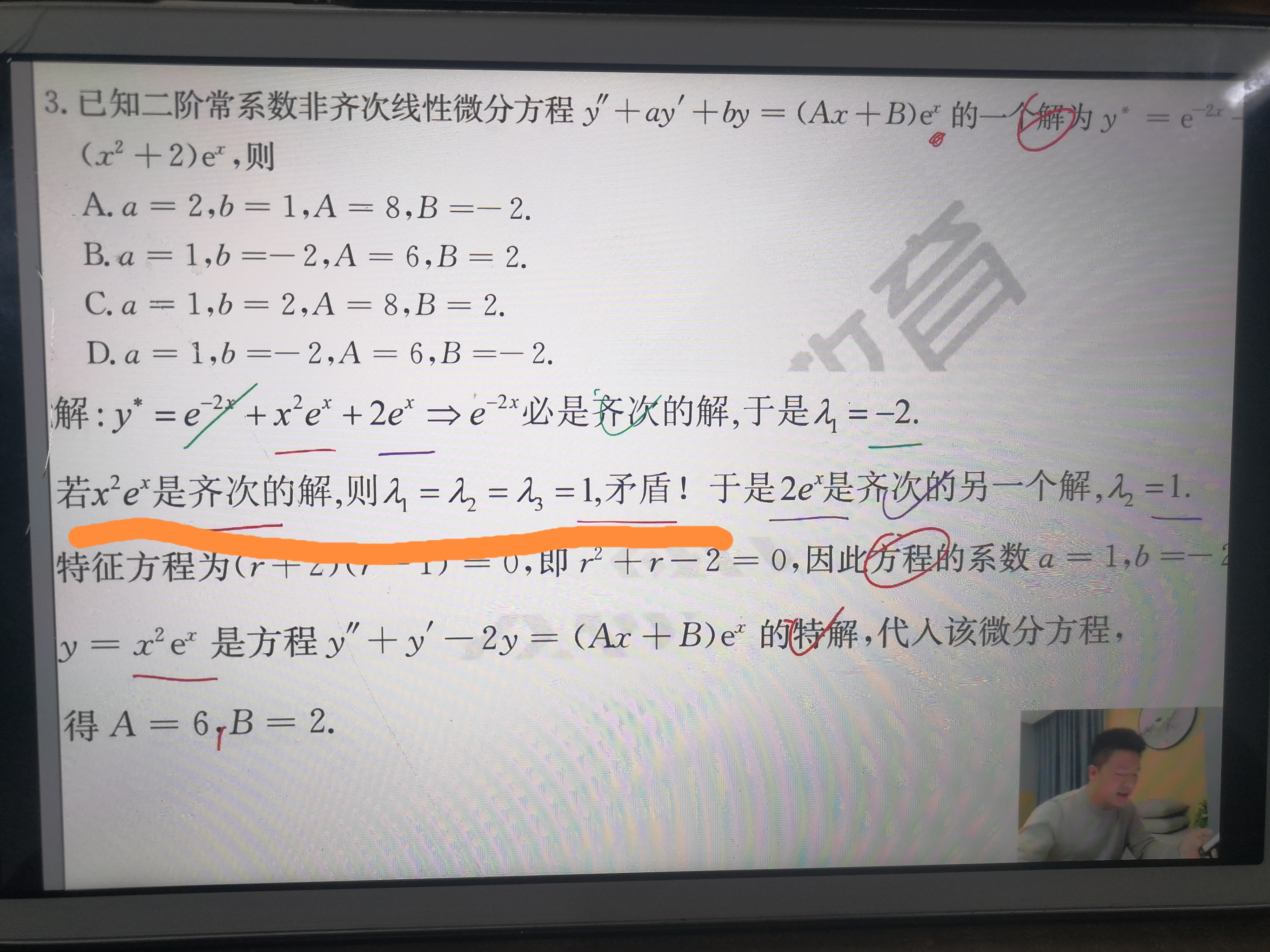 '></div><hr><h3>老师回复问题</h3>严格按着这个比对<br><div><img class=