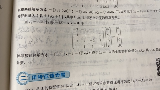 '></div><hr><h3>老师回复问题</h3> <br><div><img class=