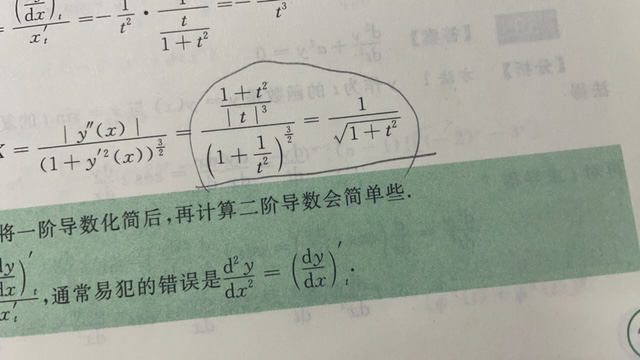 '></div><hr><h3>老师回复问题</h3> <br><div><img class=