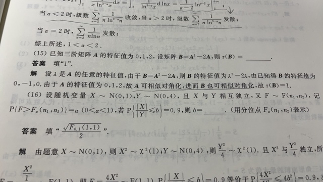 '></div><hr><h3>老师回复问题</h3>如下：<br><div><img class=