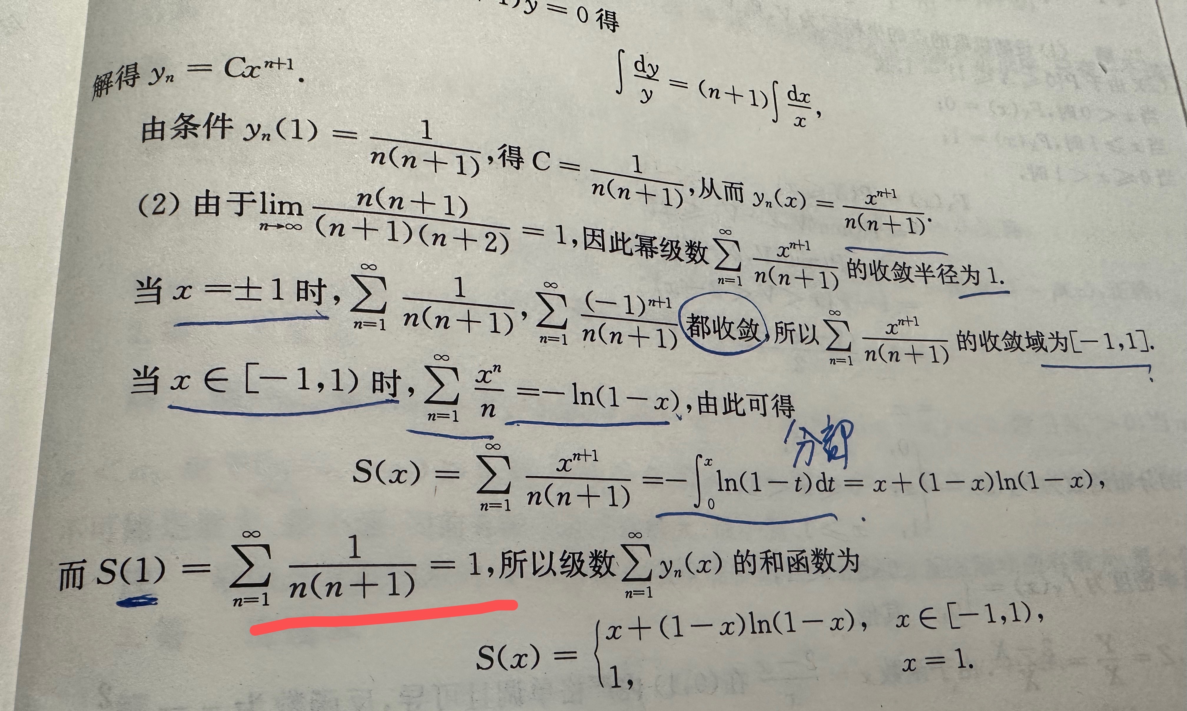 '></div><hr><h3>老师回复问题</h3>如图<br><div><img class=