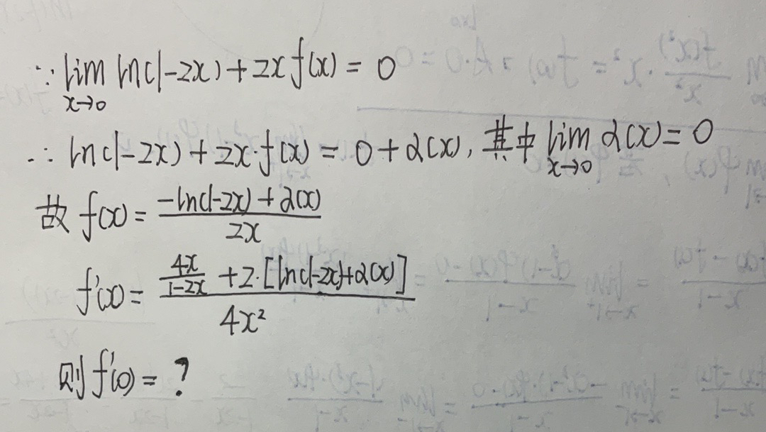 '></div><hr><h3>老师回复问题</h3>没法求f