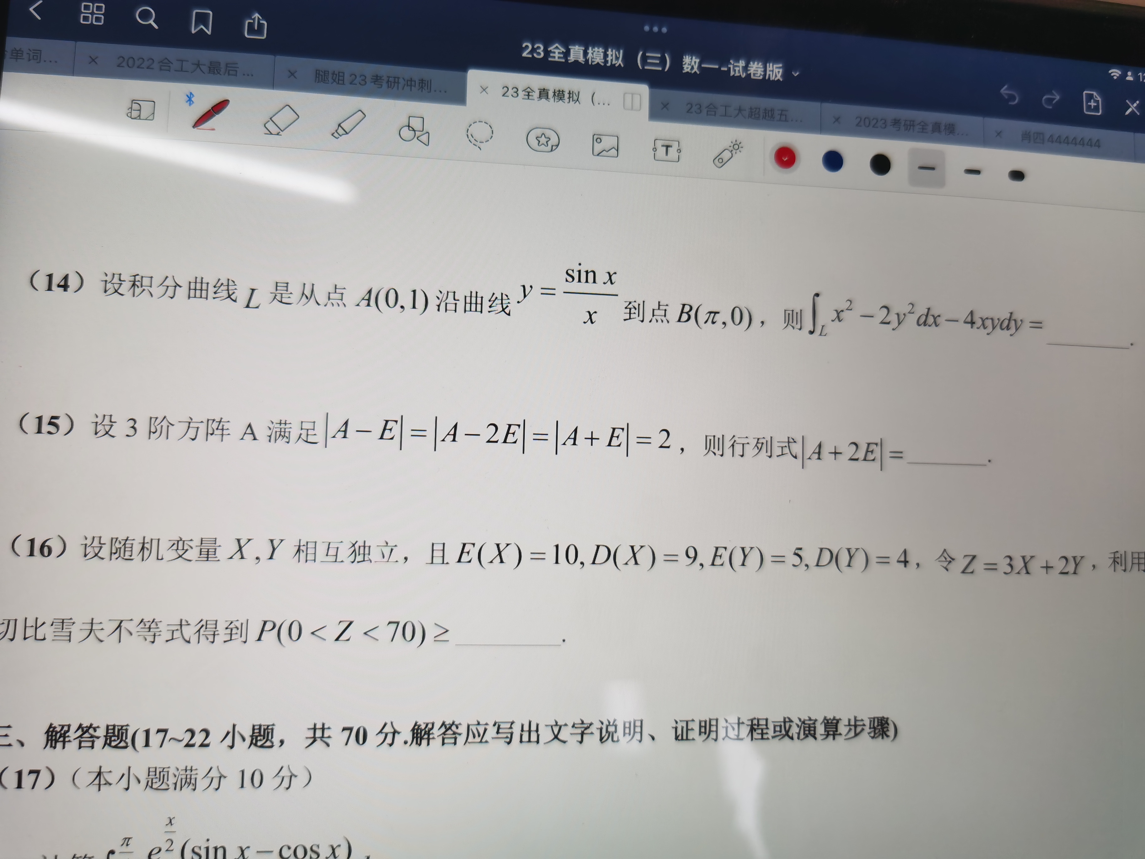 '></div><hr><h3>老师回复问题</h3>解得A的特征值后，即可得到A+2E的特征值，然后将它们相乘即可<br><div><img class=