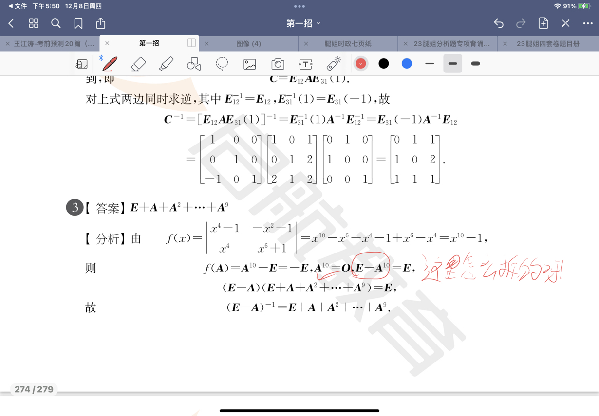 '></div><hr><h3>老师回复问题</h3>
<br><div><img class=