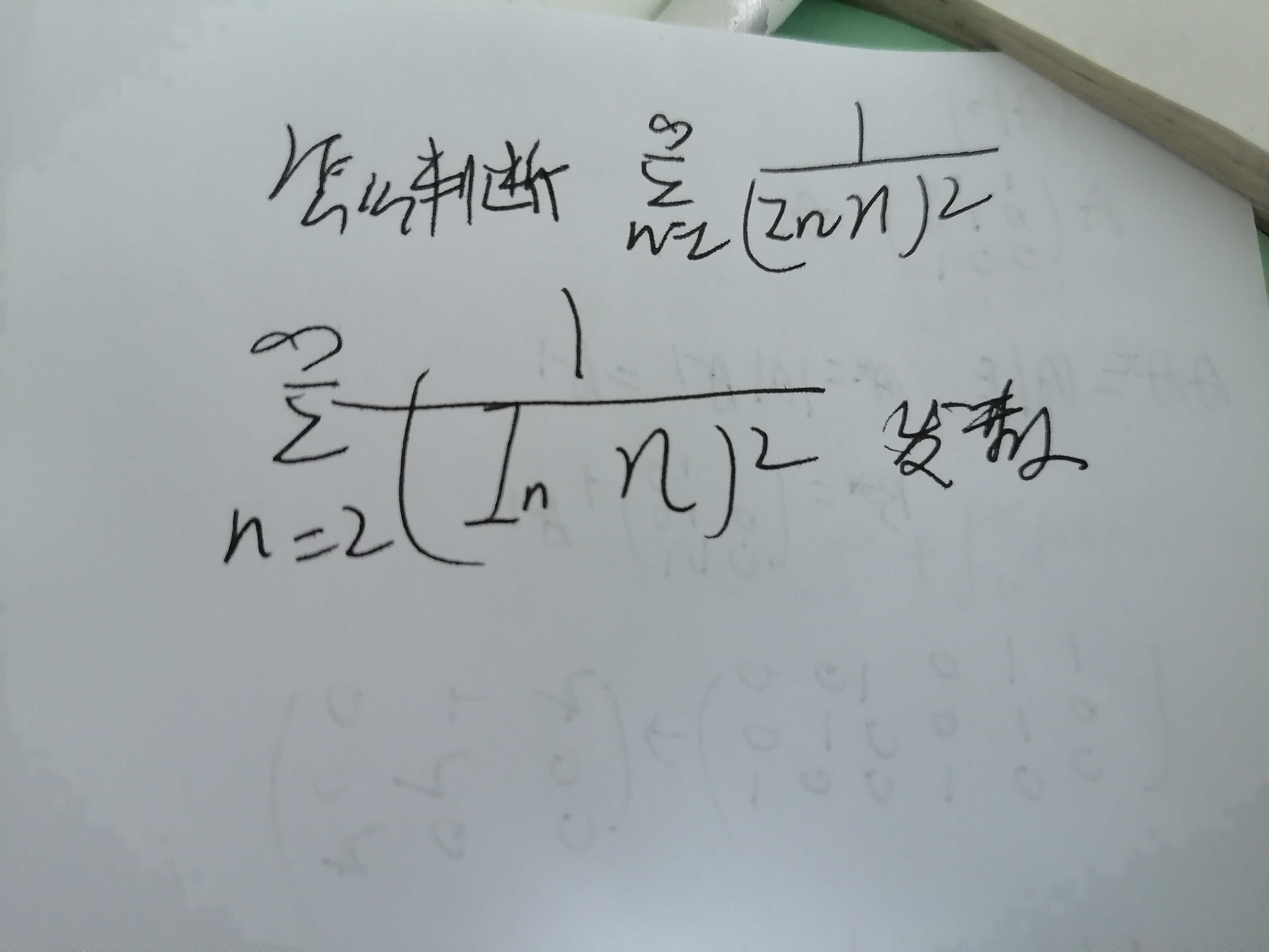 '></div><hr><h3>老师回复问题</h3> <br><div><img class=