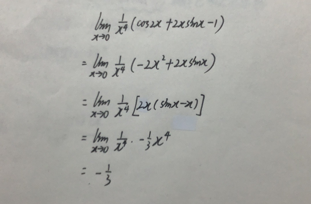 '></div><hr><h3>老师回复问题</h3>
<br><div><img class=