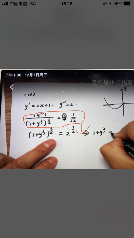 '></div><hr><h3>老师回复问题</h3>如图<br><div><img class=