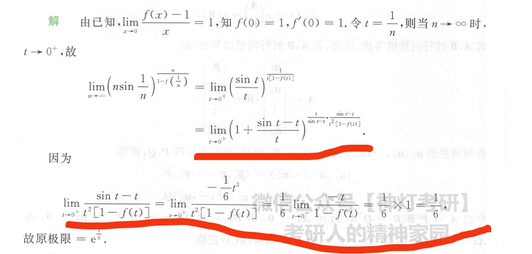 '></div><hr><h3>老师回复问题</h3>
<br><div><img class=