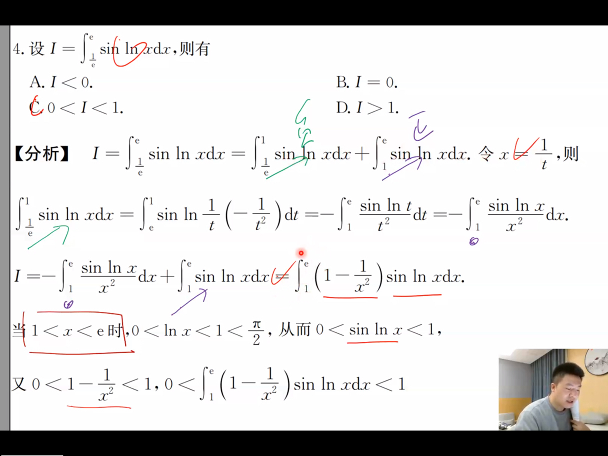 '></div><hr><h3>老师回复问题</h3>这里解析错了，这里给个新方法，有些复杂<br><div><img class=