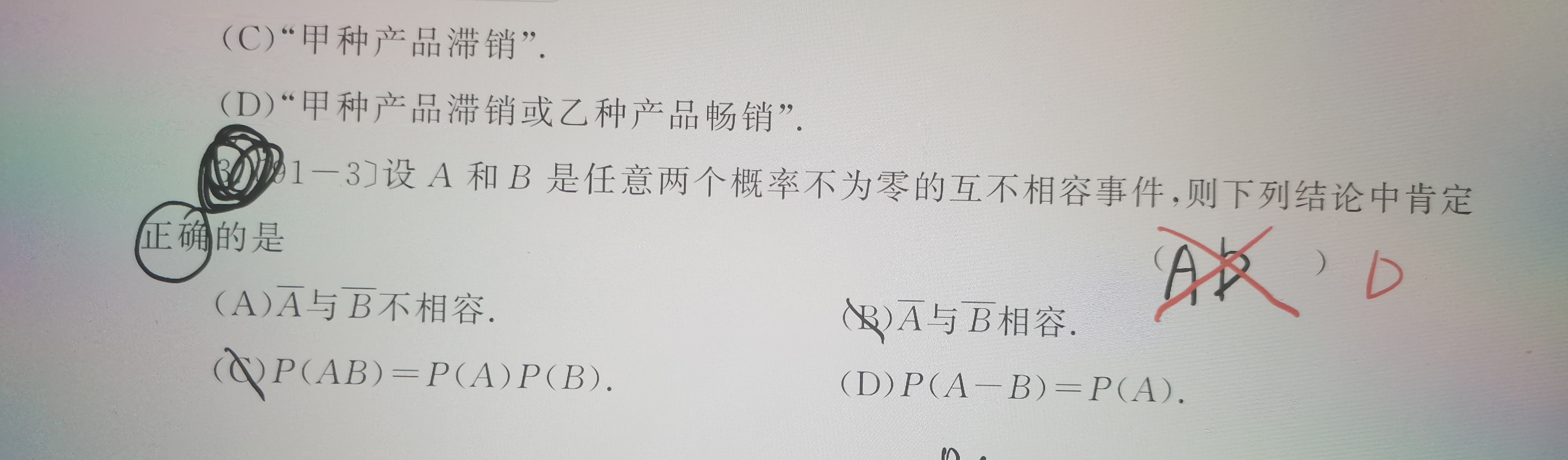 '></div><hr><h3>老师回复问题</h3>下：<br><div><img class=