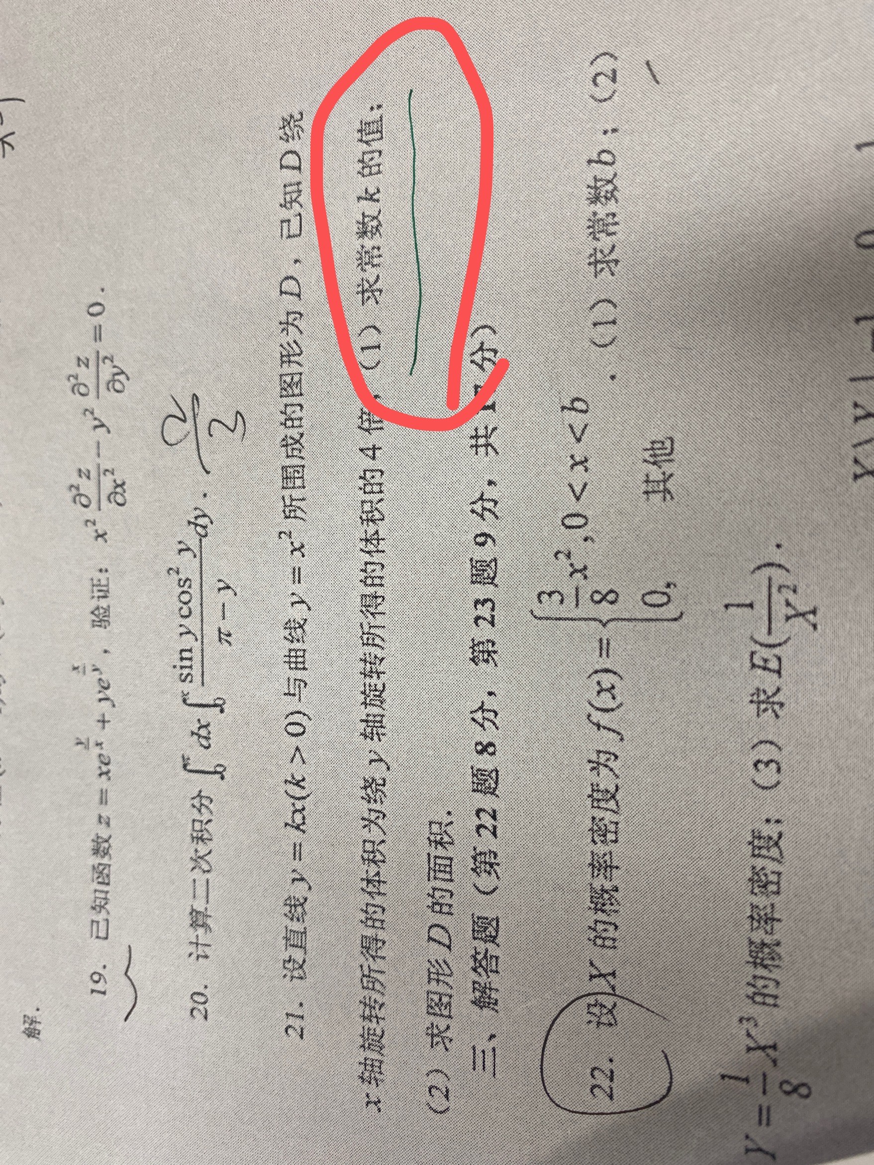 '></div><hr><h3>老师回复问题</h3>2.jpg<br><div><img class=