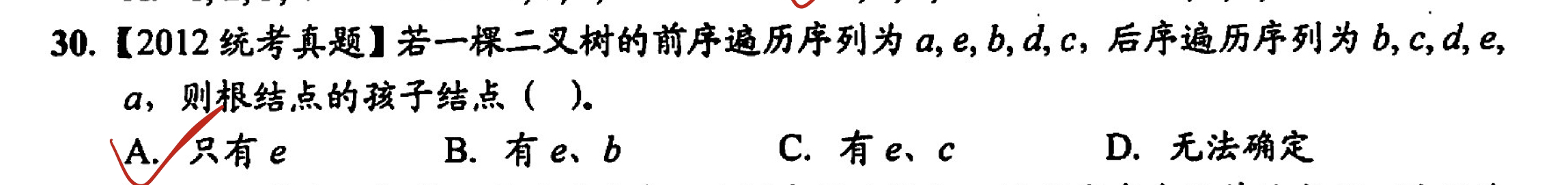 '></div><hr><h3>老师回复问题</h3>1<br><div><img class=