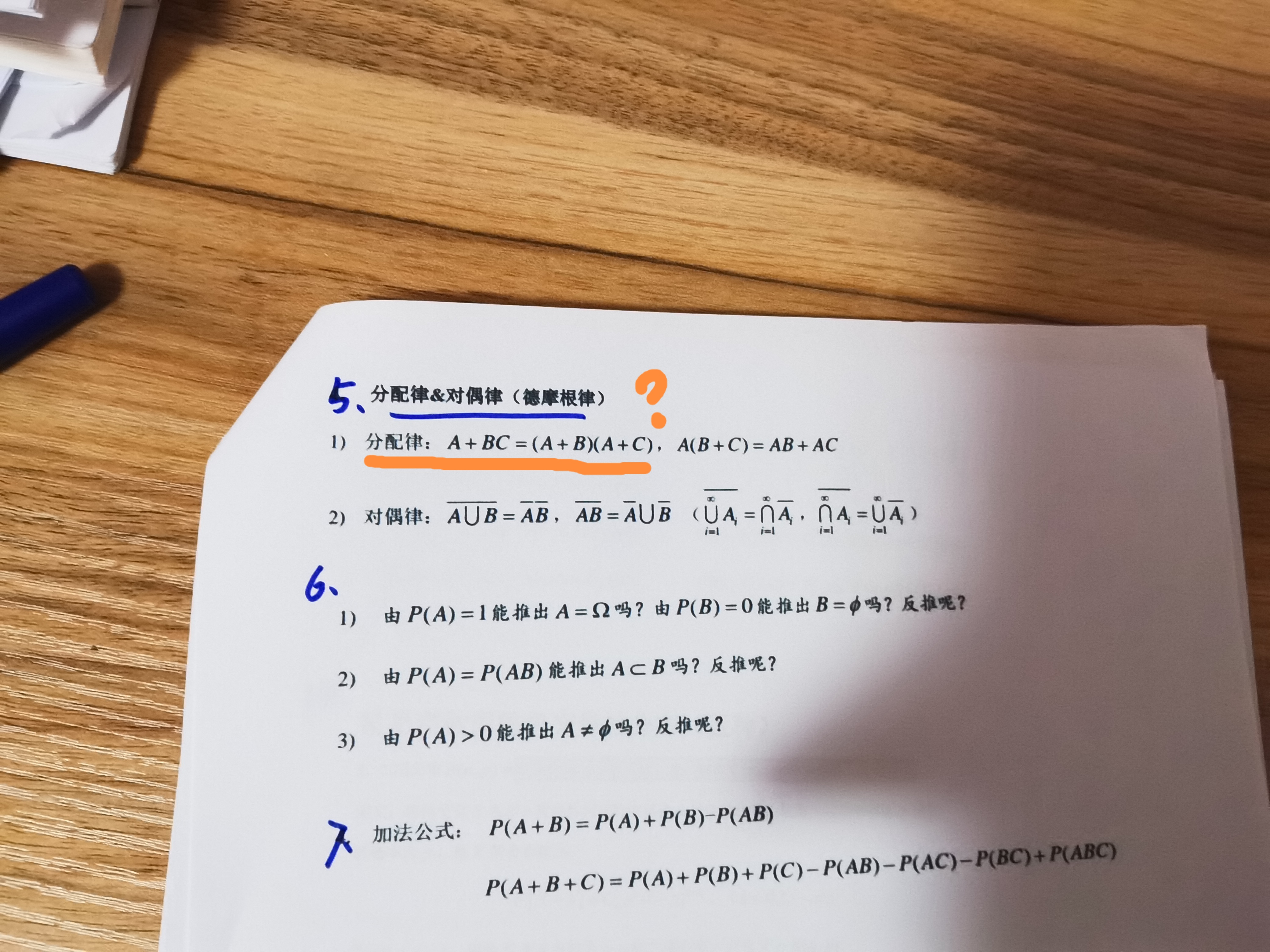 '></div><hr><h3>老师回复问题</h3>AB。AC空集吗，有这样的条件吗<br><div><img class=